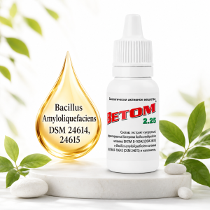 Probiotikum Vetom <span style="color: red">2.25</span><br>csepp <span style="color: red">10 ml</span> (étrend-kiegészítő)