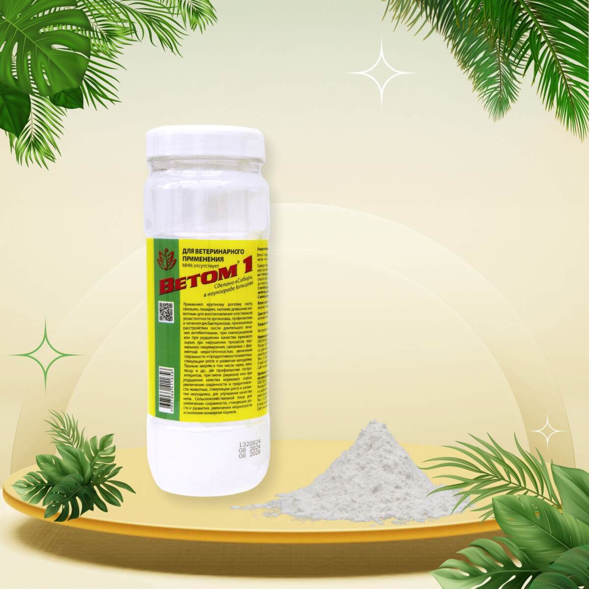 Vektor Animals 1 (Vetom 1) – Probiotikum por állatoknak (bélflóra és immunitás) – <span style="color:red">500 g</span>