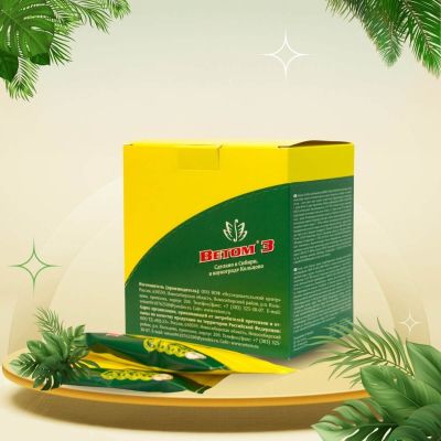 Vektor Animals 3 (Vetom 3)